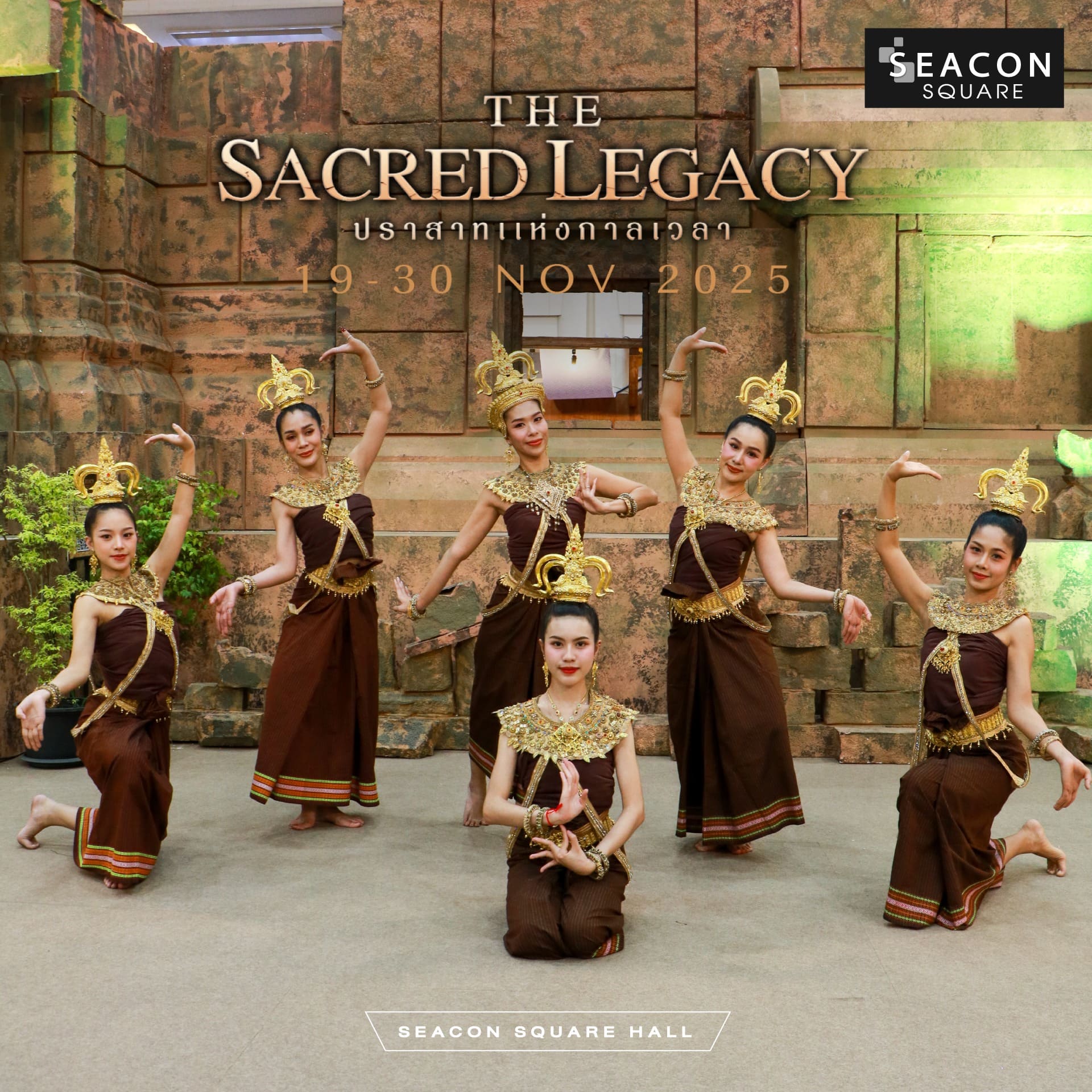 584949628_1213455990885180_4182022892201715135_n