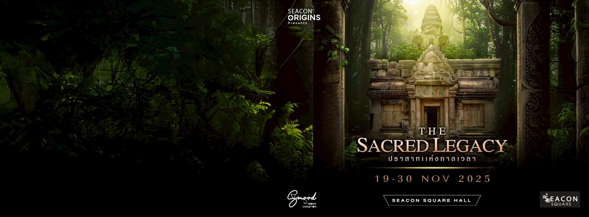 LINE_ALBUM_งานปราสาท 25_251117_10