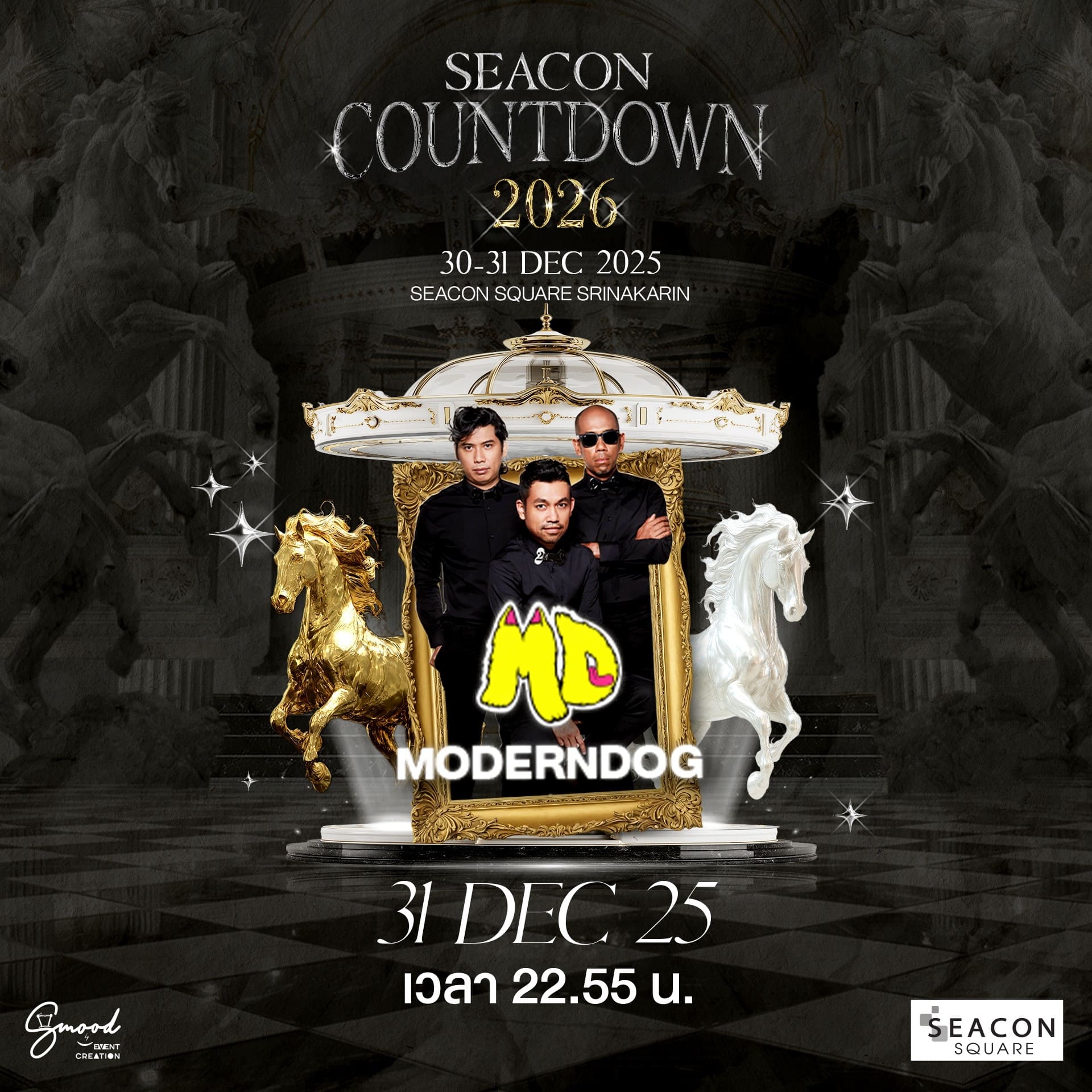 LINE_ALBUM_สื่องานเค้าดาวลงเว็บไซต์_251211_1