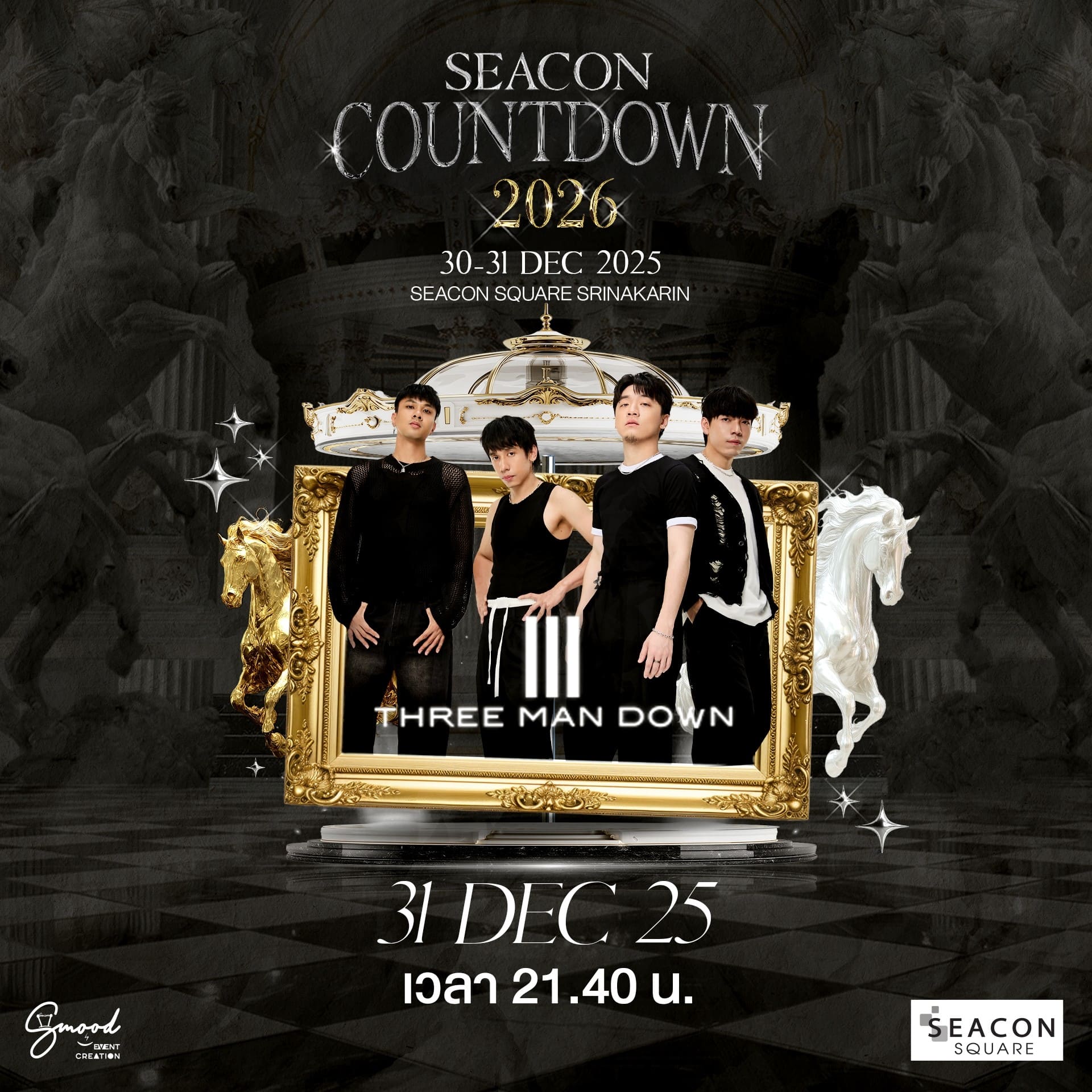 LINE_ALBUM_สื่องานเค้าดาวลงเว็บไซต์_251211_2