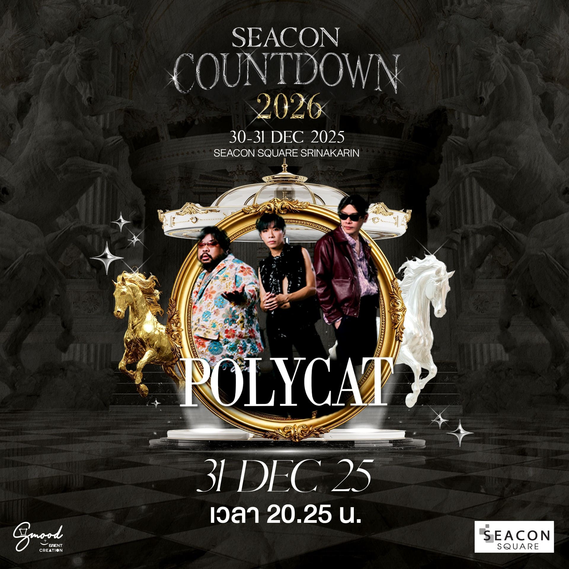 LINE_ALBUM_สื่องานเค้าดาวลงเว็บไซต์_251211_3